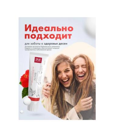 SPLAT Pasta Paste Professional Act Asset 100 ml A-113 - Buy Online on GoSupps.com