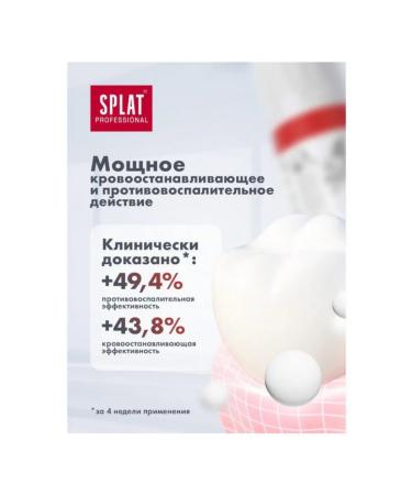 SPLAT Pasta Paste Professional Act Asset 100 ml A-113 - Buy Online on GoSupps.com