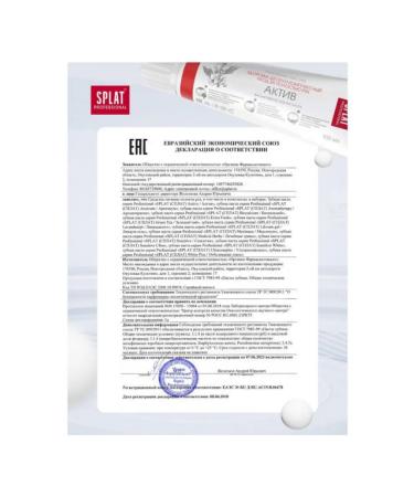 SPLAT Pasta Paste Professional Act Asset 100 ml A-113 - Buy Online on GoSupps.com