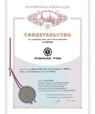 THE RIGHT HERBS Detox for weight loss tea in bags - Buy Online on GoSupps.com