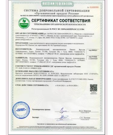 THE RIGHT HERBS Detox for weight loss tea in bags - Buy Online on GoSupps.com