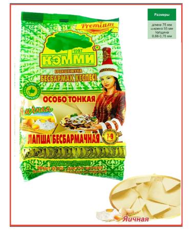 Cammy Lapsha is a sunbill egg 250g - Buy Online on GoSupps.com