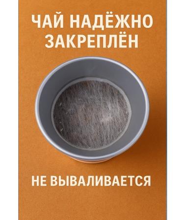 Hunter's Cache Black Chinese leaf tea with Osmantus - Buy Online on GoSupps.com