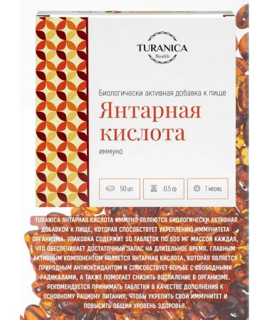 TURANICA Immuno amber acid 2UP 50pcs. Tablets weighing 500 mg - Buy Online on GoSupps.com