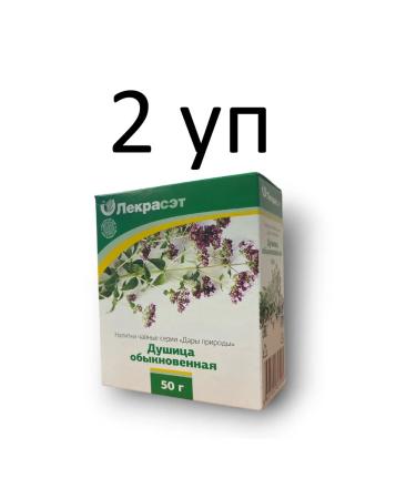 LekraSet Napitus tea with oregano 50 g 2 packages