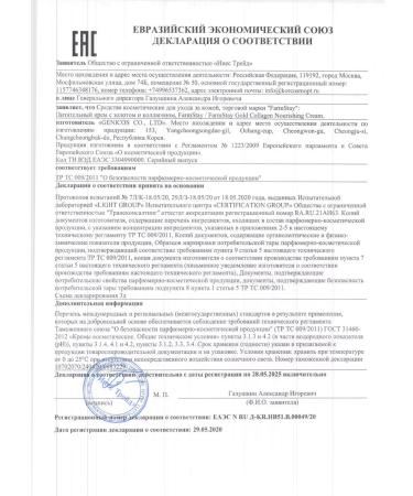 FarmStay Hand cream moisturizing set 2 pcs 100 g - Buy Online on GoSupps.com