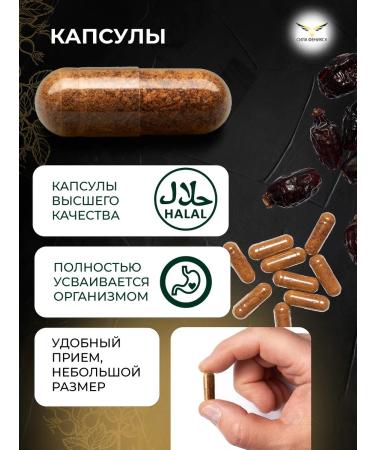 Phoenix Force Dried rosehip in capsules - Buy Online on GoSupps.com