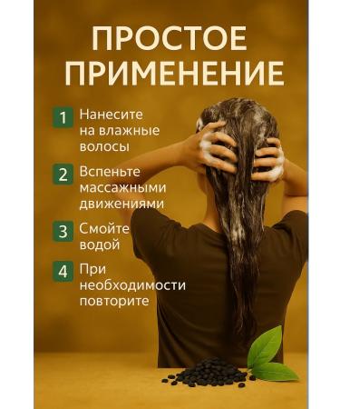 Trichup Vasu Therapeutic shampoo (Black Seed) UAE - Buy Online on GoSupps.com