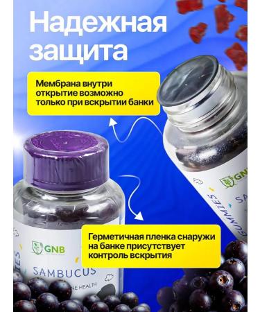 GNB Good Natural Beauty Vitamins for children Sambusc - Buy Online on GoSupps.com