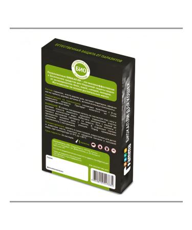Gamma Biocapas on the withers for cats from external parasites - Buy Online on GoSupps.com