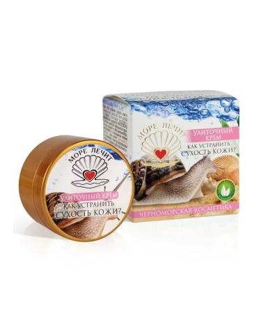 The sea heals Snar of face cream moisturizers for dry skin 70 ml