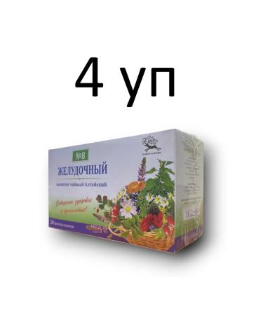 UPharma Altai gastric tea # 8 20 filter packages 4 units