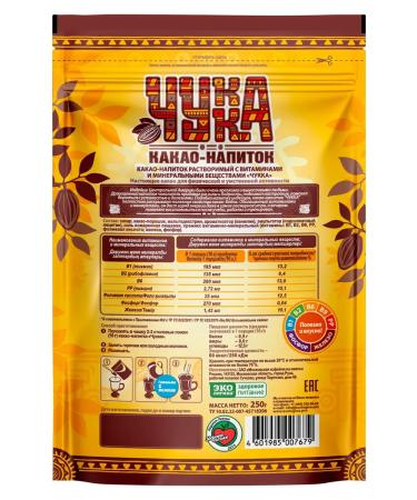 EcoLogic Cocoa drink soluble chukka 250 g 2 pcs - Buy Online on GoSupps.com