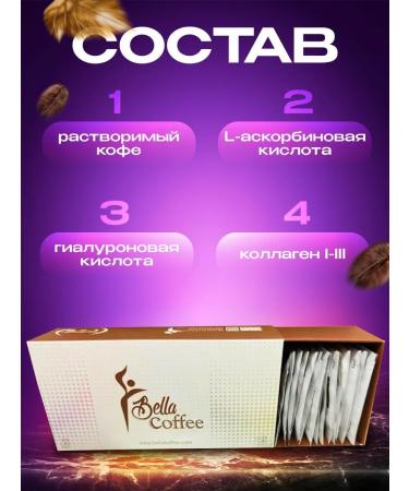 Bella Coffee Coffee for weight loss Turkish - Buy Online on GoSupps.com