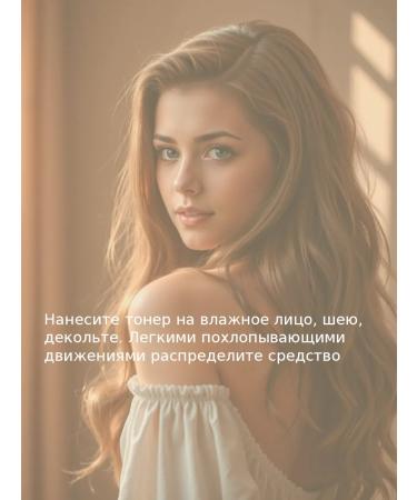 WIPLUS Toner rejuvenating with retinol - Buy Online on GoSupps.com