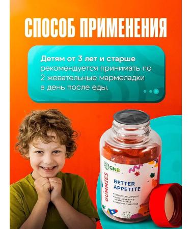 GNB Good Natural Beauty Vitamins to improve appetite - Buy Online on GoSupps.com