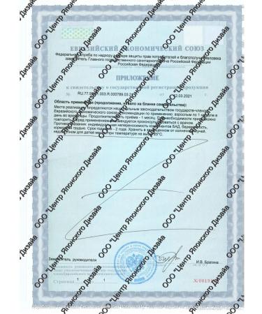 Fine Japan Vitamin C+D strengthening immunity fighting viruses - Buy Online on GoSupps.com