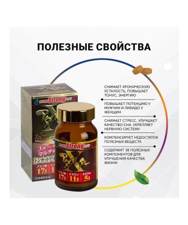 A complex of vitamins of minerals and amino acids 100 tab - Buy Online on GoSupps.com