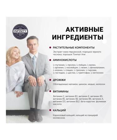 A complex of vitamins of minerals and amino acids 100 tab - Buy Online on GoSupps.com