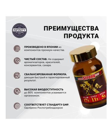 A complex of vitamins of minerals and amino acids 100 tab - Buy Online on GoSupps.com