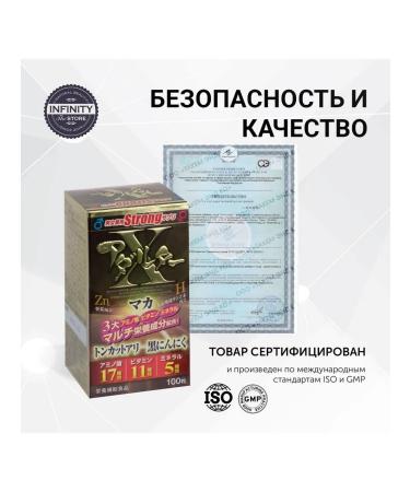 A complex of vitamins of minerals and amino acids 100 tab - Buy Online on GoSupps.com