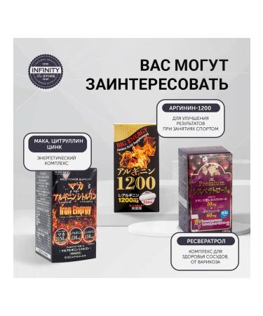 A complex of vitamins of minerals and amino acids 100 tab - Buy Online on GoSupps.com