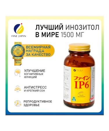 Fine Japan Inositol (inosite) 540 tablets