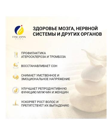 Fine Japan Inositol (inosite) 540 tablets - Buy Online on GoSupps.com