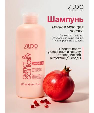 Kapous Professional Set of balm and shampoo with the berries of the Coji - Buy Online on GoSupps.com