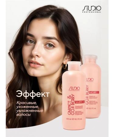 Kapous Professional Set of balm and shampoo with the berries of the Coji - Buy Online on GoSupps.com