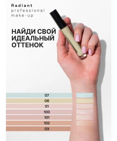 Radiant Professional Make-Up Classile for the face and eye masking corrector tone 100 - Buy Online on GoSupps.com