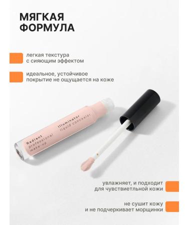 Radiant Professional Make-Up Classile for the face and eye masking corrector tone 101 - Buy Online on GoSupps.com