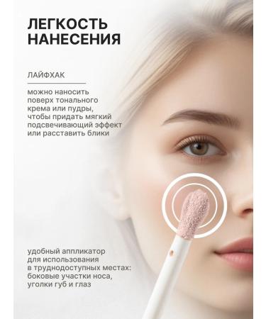 Radiant Professional Make-Up Classile for the face and eye masking corrector tone 101 - Buy Online on GoSupps.com