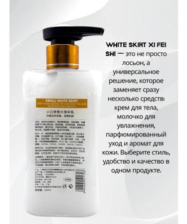 Lily & Co Moisturizing body milk - Buy Online on GoSupps.com