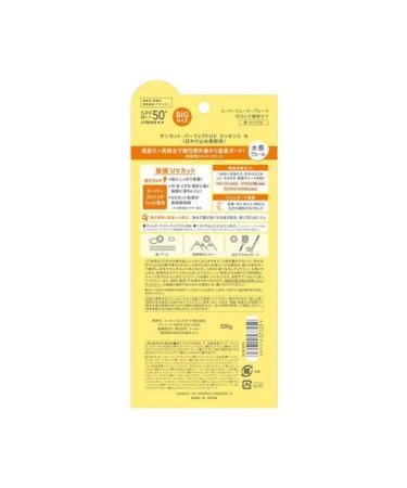 KOSE COSMEPORT Sun -protection essence for the face and body "SUNCUT" SPF50 + - Buy Online on GoSupps.com