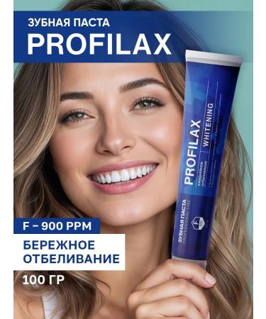 PROFILAX Toothpaste whitening 100 g