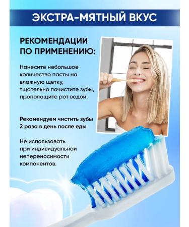 PROFILAX Toothpaste whitening 100 g - Buy Online on GoSupps.com