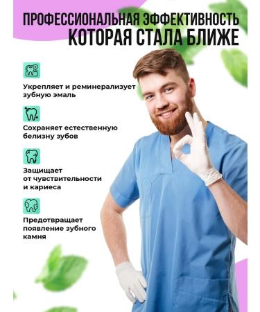 PROFILAX Toothpaste from caries 100 g - Buy Online on GoSupps.com