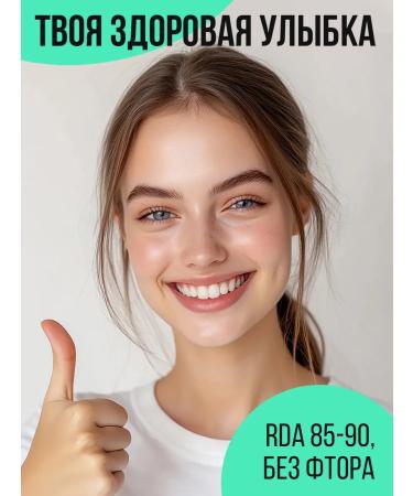 PROFILAX Toothpaste from caries 100 g - Buy Online on GoSupps.com