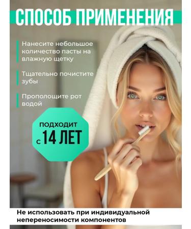 PROFILAX Toothpaste from caries 100 g - Buy Online on GoSupps.com