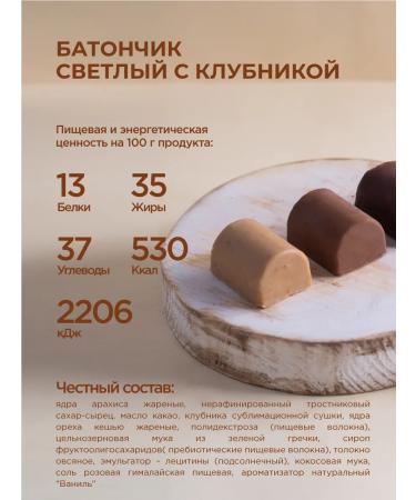 bob Assorted chocolate bars without sugar set 18 pieces - Buy Online on GoSupps.com