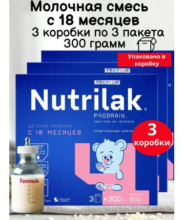 Dairy mixture of Nutrilak Premium 4 from 18 months 900 g