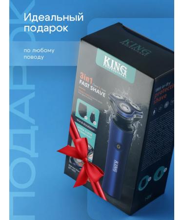 BEKMI HOME Male electric shock with nozzles powerful for face 3 in 1 - Buy Online on GoSupps.com