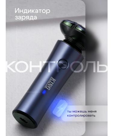 BEKMI HOME Male electric shock with nozzles powerful for face 3 in 1 - Buy Online on GoSupps.com