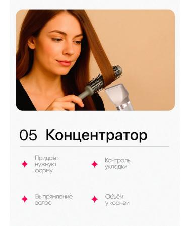 ZIVION Feng Stayler for Hair Professional 8B1 - Buy Online on GoSupps.com