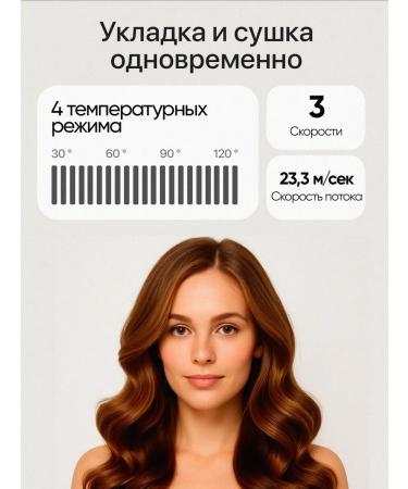 ZIVION Feng Stayler for Hair Professional 8B1 - Buy Online on GoSupps.com