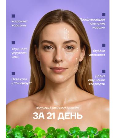 Elsym8 Wederal Fluid for the Face with the Extract of the Centrals of Asian - Buy Online on GoSupps.com