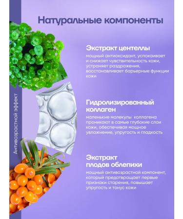 Elsym8 Wederal Fluid for the Face with the Extract of the Centrals of Asian - Buy Online on GoSupps.com