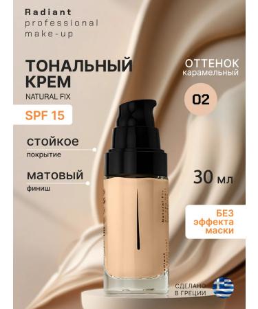 Radiant Professional MakeUp Cattle tonal face cream matte tone 2 caramel