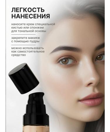 Radiant Professional Make-Up Cattle tonal face cream matte tone 102 average beige - Buy Online on GoSupps.com